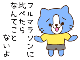Ran'nya and Friends Revised edition sticker #11476234