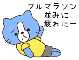 Ran'nya and Friends Revised edition sticker #11476235