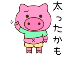 Ran'nya and Friends Revised edition sticker #11476236