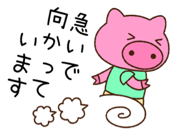 Ran'nya and Friends Revised edition sticker #11476237