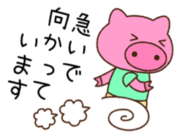 Ran'nya and Friends Revised edition sticker #11476237