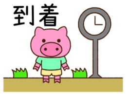 Ran'nya and Friends Revised edition sticker #11476238