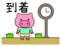 Ran'nya and Friends Revised edition sticker #11476238