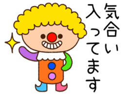 Ran'nya and Friends Revised edition sticker #11476241