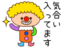 Ran'nya and Friends Revised edition sticker #11476241