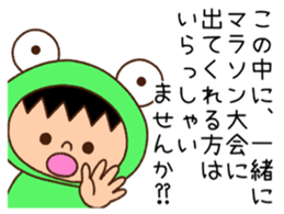 Ran'nya and Friends Revised edition sticker #11476243