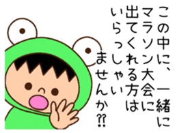 Ran'nya and Friends Revised edition sticker #11476243