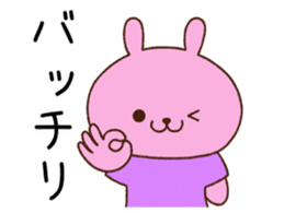 Ran'nya and Friends Revised edition sticker #11476245