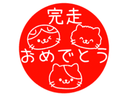 Ran'nya and Friends Revised edition sticker #11476255