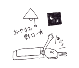 NOGUCHISaaaan sticker #11476257