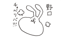 NOGUCHISaaaan sticker #11476258