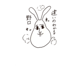 NOGUCHISaaaan sticker #11476259