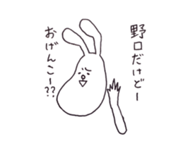 NOGUCHISaaaan sticker #11476261