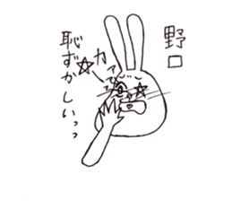 NOGUCHISaaaan sticker #11476262