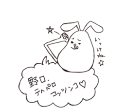 NOGUCHISaaaan sticker #11476263