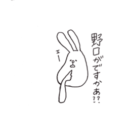 NOGUCHISaaaan sticker #11476264