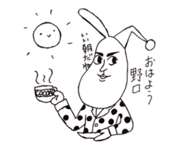 NOGUCHISaaaan sticker #11476265