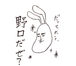 NOGUCHISaaaan sticker #11476266