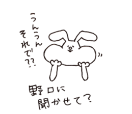 NOGUCHISaaaan sticker #11476267