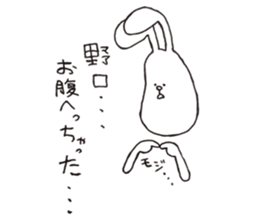 NOGUCHISaaaan sticker #11476268