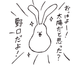 NOGUCHISaaaan sticker #11476269