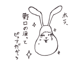 NOGUCHISaaaan sticker #11476270