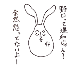 NOGUCHISaaaan sticker #11476271