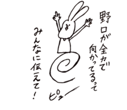 NOGUCHISaaaan sticker #11476272