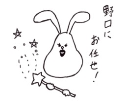 NOGUCHISaaaan sticker #11476274