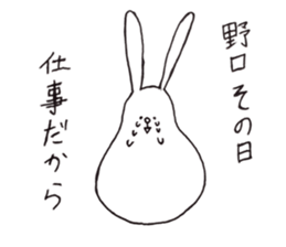 NOGUCHISaaaan sticker #11476277