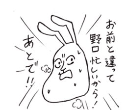 NOGUCHISaaaan sticker #11476278