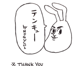 NOGUCHISaaaan sticker #11476280