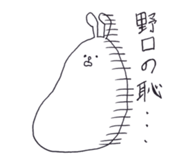 NOGUCHISaaaan sticker #11476282