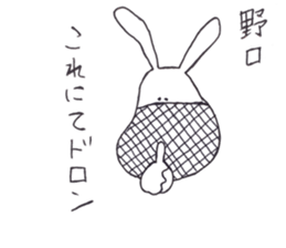 NOGUCHISaaaan sticker #11476283