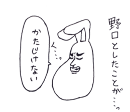 NOGUCHISaaaan sticker #11476285