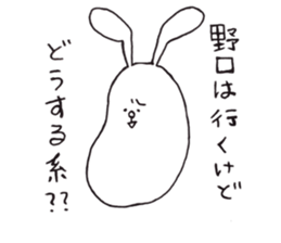 NOGUCHISaaaan sticker #11476287