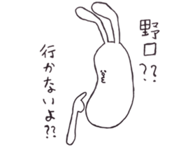 NOGUCHISaaaan sticker #11476288