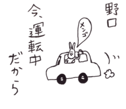 NOGUCHISaaaan sticker #11476289