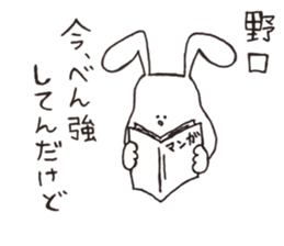 NOGUCHISaaaan sticker #11476290