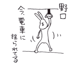 NOGUCHISaaaan sticker #11476291