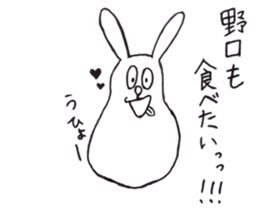 NOGUCHISaaaan sticker #11476292