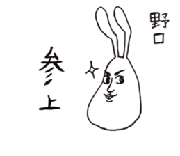 NOGUCHISaaaan sticker #11476293