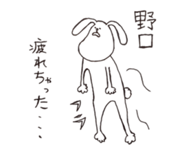 NOGUCHISaaaan sticker #11476294