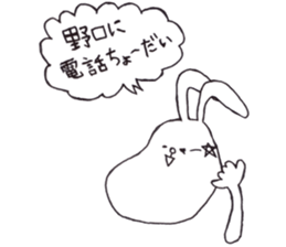 NOGUCHISaaaan sticker #11476295