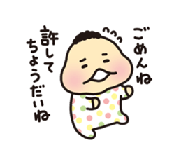 Toripe and Mocchin sticker #11476481