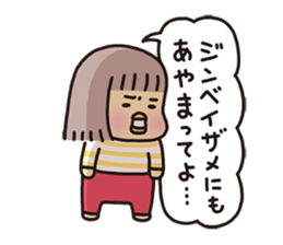 Toripe and Mocchin sticker #11476486