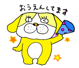 colorful bulldog sticker #11476518