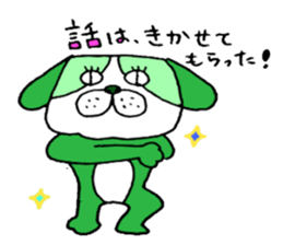 colorful bulldog sticker #11476527