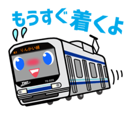 Rinkaru and 70-000kei train sticker #11476681