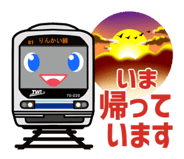 Rinkaru and 70-000kei train sticker #11476683